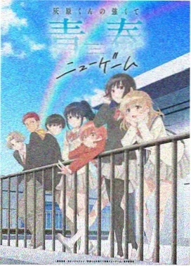 欧美小众优质番剧